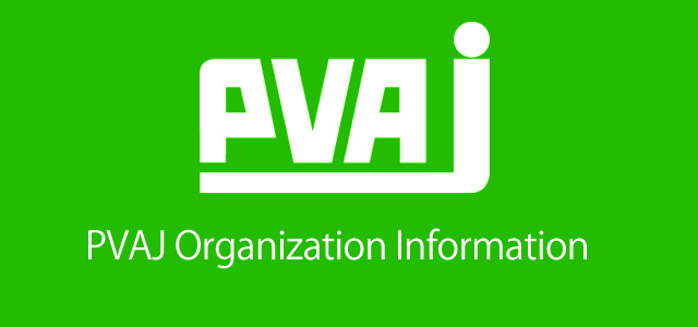 PVAJ Member Page