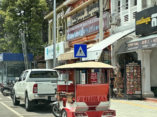 Phnom Penh city